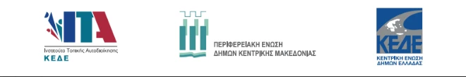 stighmiotipo-othonis-2026-09-23-182443.png