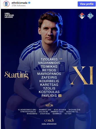 stighmiotipo-othonis-2026-09-24-213924.png