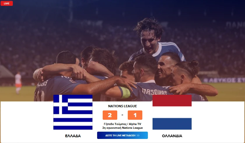 stighmiotipo-othonis-2026-10-01-231211.png