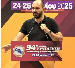 stighmiotipo-othonis-2026-10-05-133929.png
