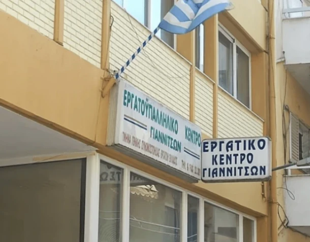 stighmiotipo-othonis-2026-10-07-172813.png