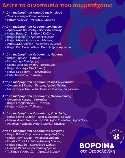 stighmiotipo-othonis-2026-10-08-223251.png