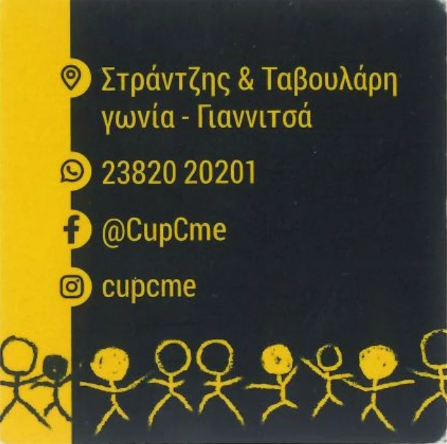 20261014134634889-page-0002.jpg