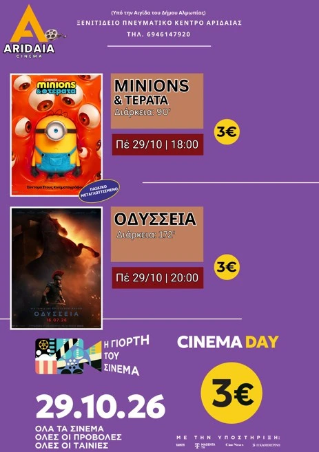 cinema.jpg