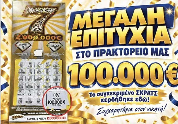 stighmiotipo-othonis-2026-10-10-165209.png