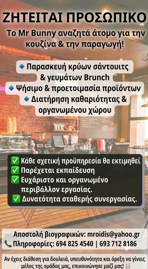 stighmiotipo-othonis-2026-10-14-180953.png