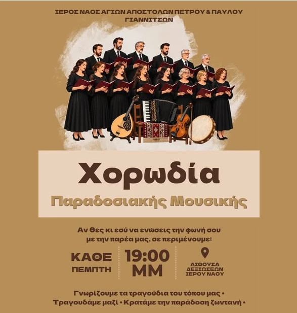 stighmiotipo-othonis-2026-10-15-183529.png
