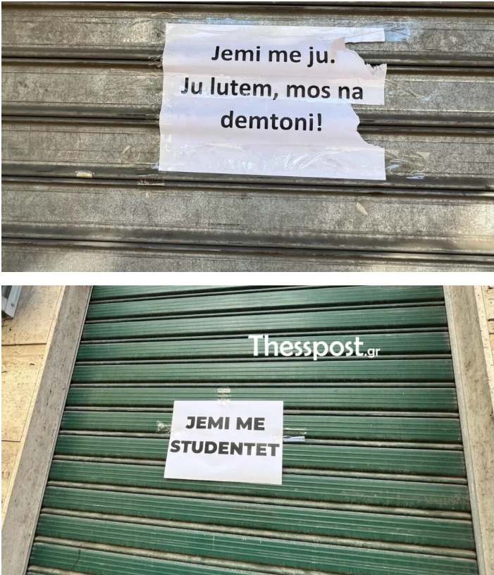 stighmiotipo-othonis-2026-10-17-202100.png