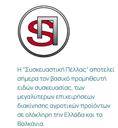 stighmiotipo-othonis-2026-10-17-203909.png