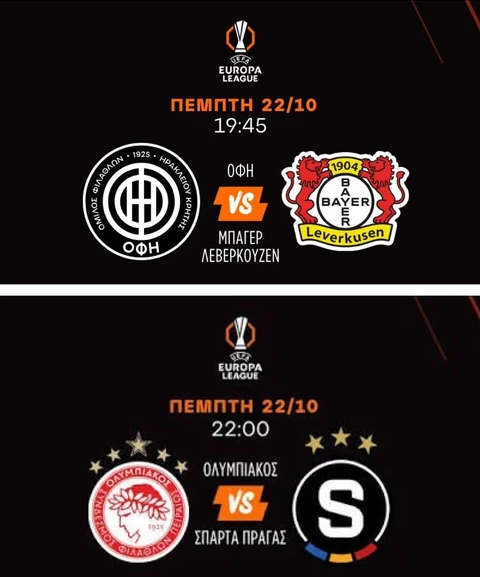 stighmiotipo-othonis-2026-10-22-183102.png