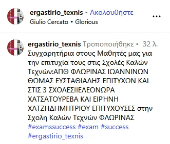 stighmiotipo-othonis-2026-10-22-214332-CMZ8y.png
