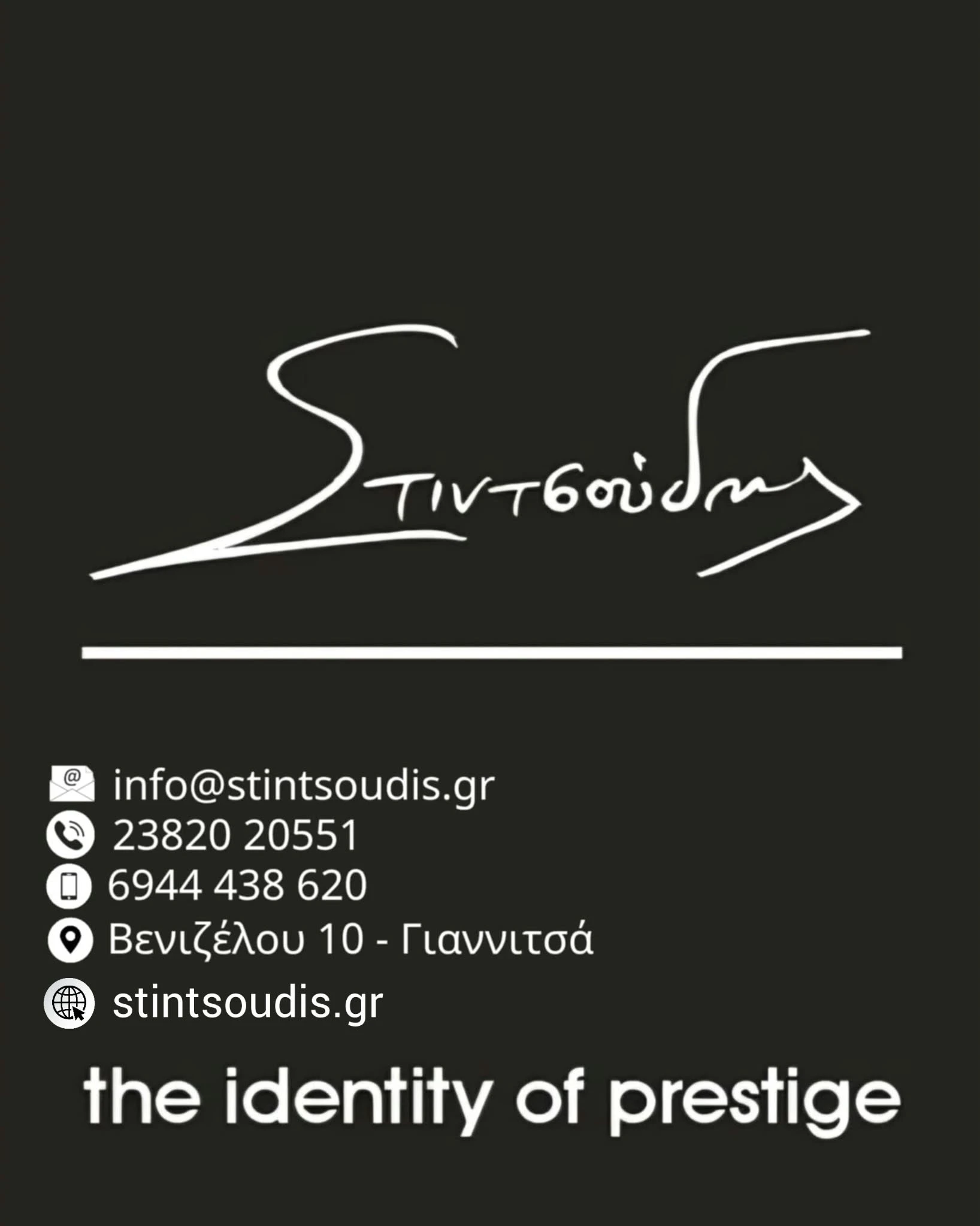 stintsudhs-new-Zh1k4.jpg