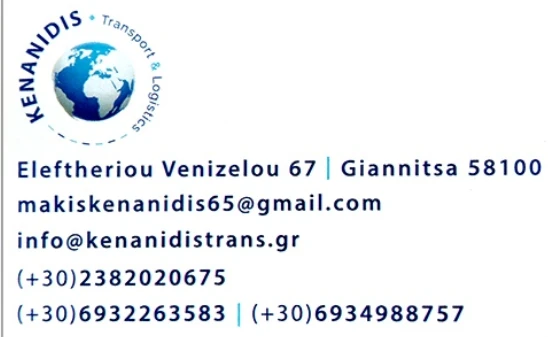 stighmiotipo-othonis-2026-10-29-221958.png