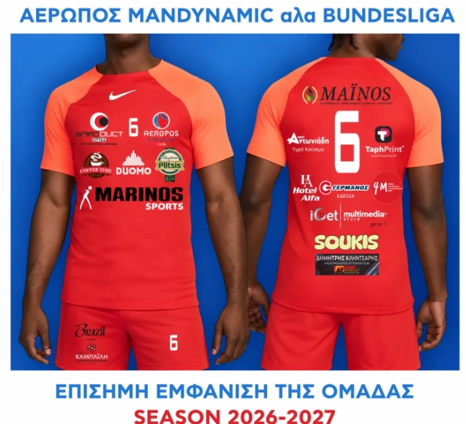 stighmiotipo-othonis-2026-10-30-141646.png