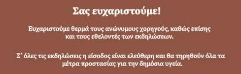 screenshot-14.png