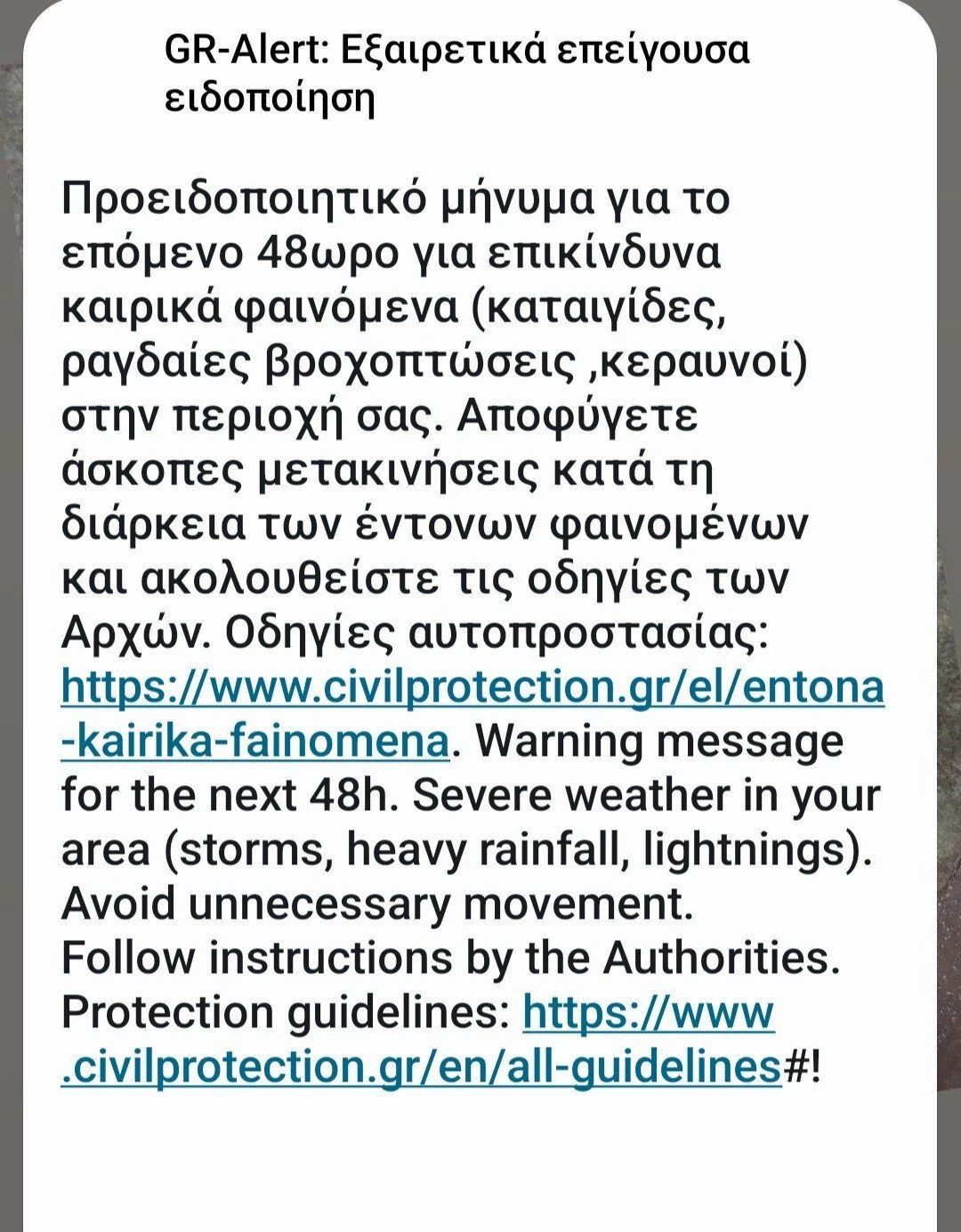 screenshot-20220824-134540-wireless-emergency-alerts.jpg