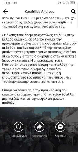 screenshot-4-fao0A.png