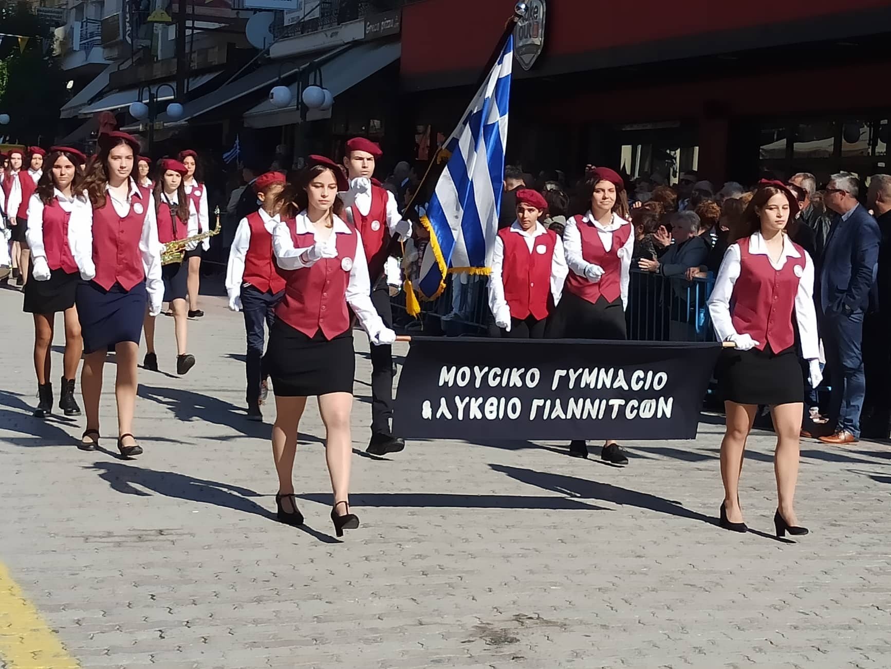 mousikogiannitsa1.jpg