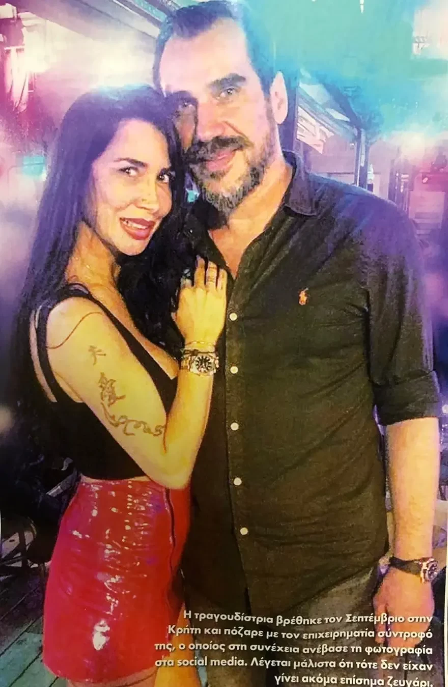 paola-vafeiadis.webp
