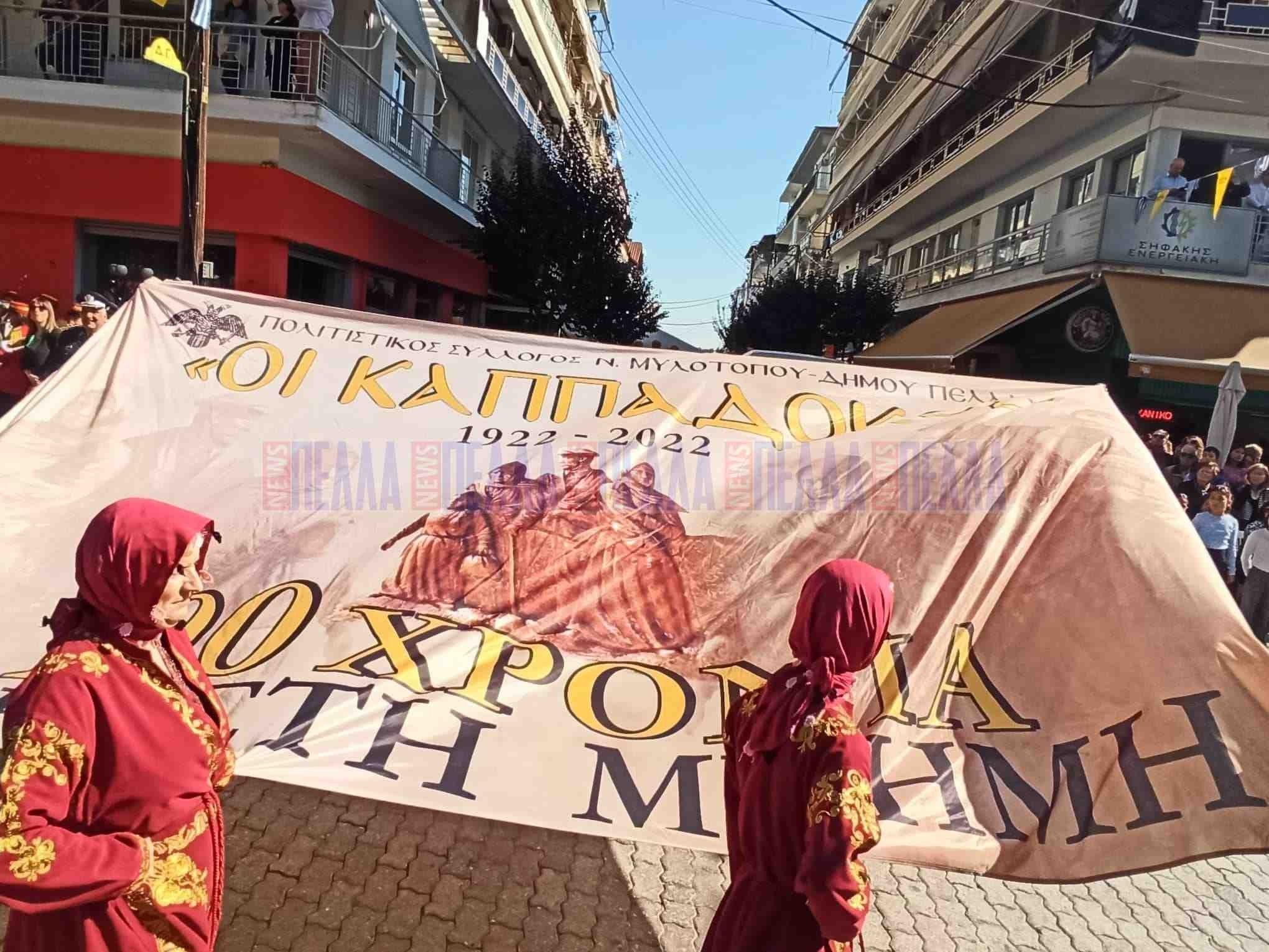 pargymn20228.jpg