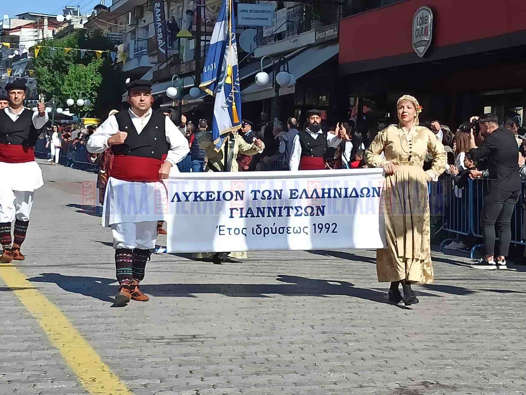 pargymn20229.jpg