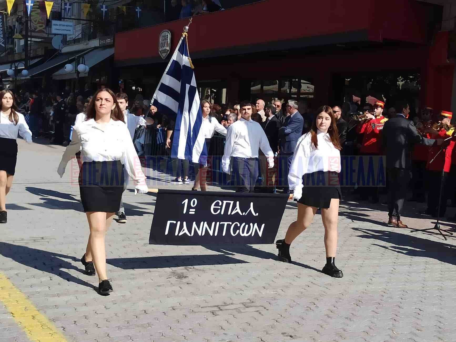 pargymn2022epalgian1o-7BnUC.jpg