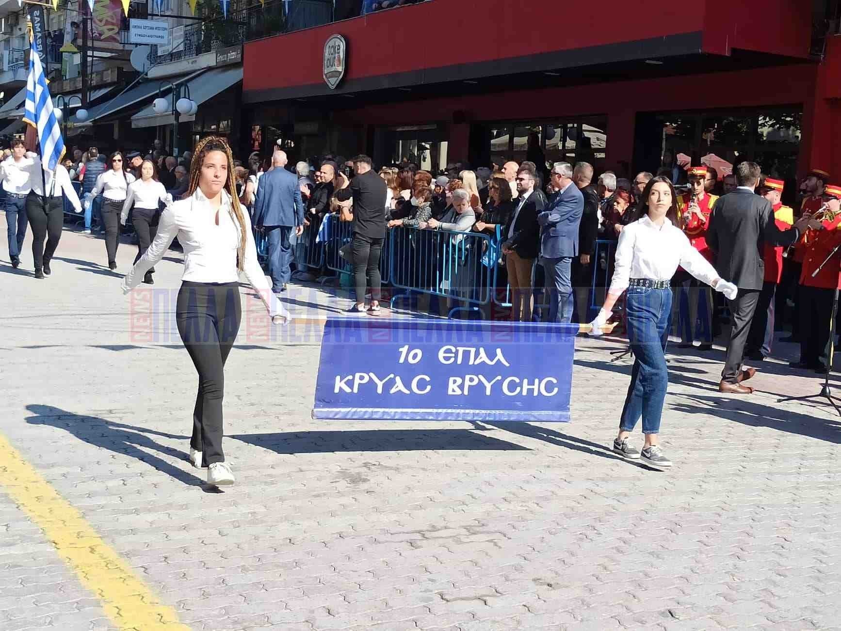 pargymn2022epalkrya3-2Isje.jpg
