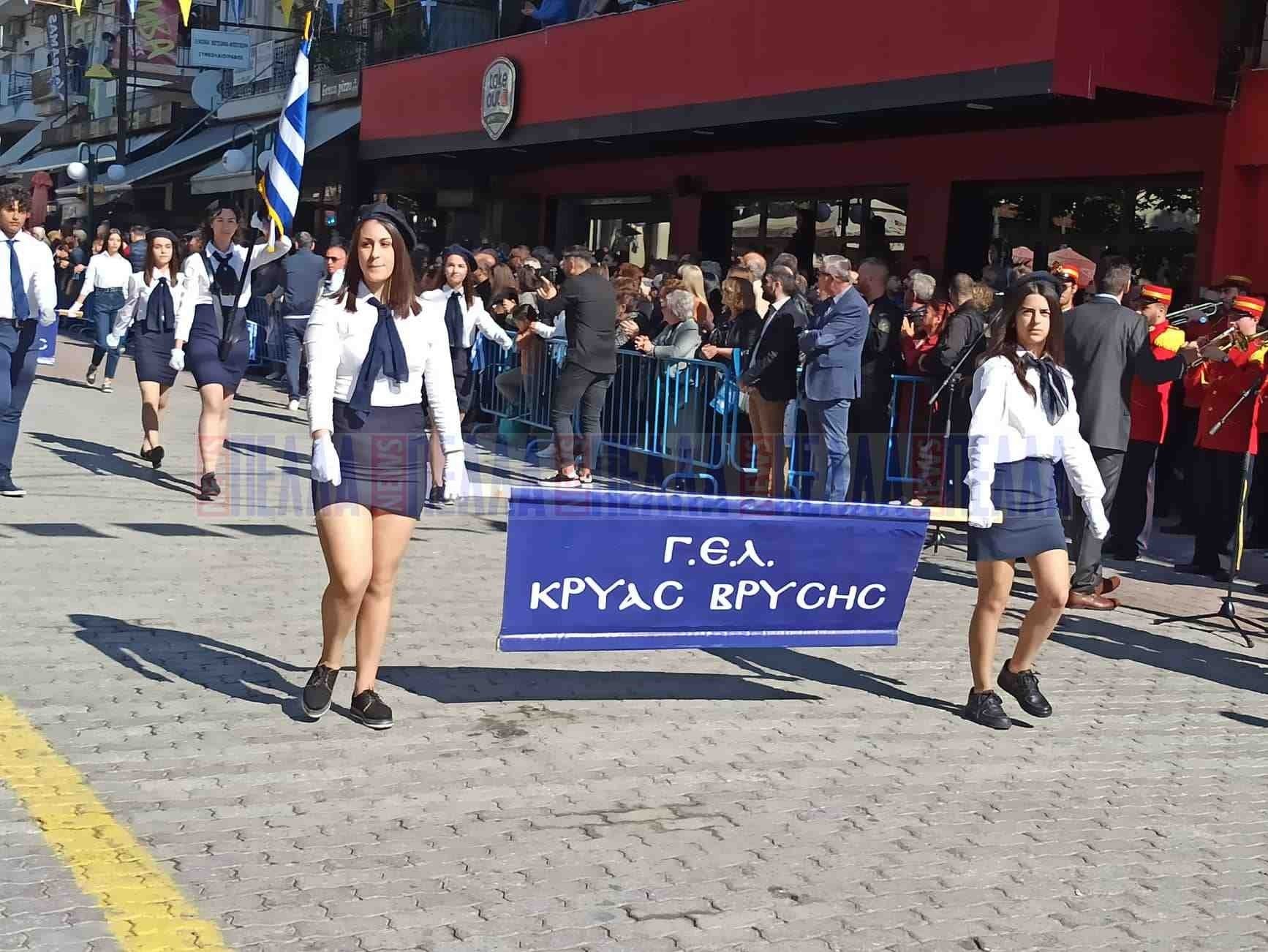 pargymn2022epalkrya5-DqRrD.jpg
