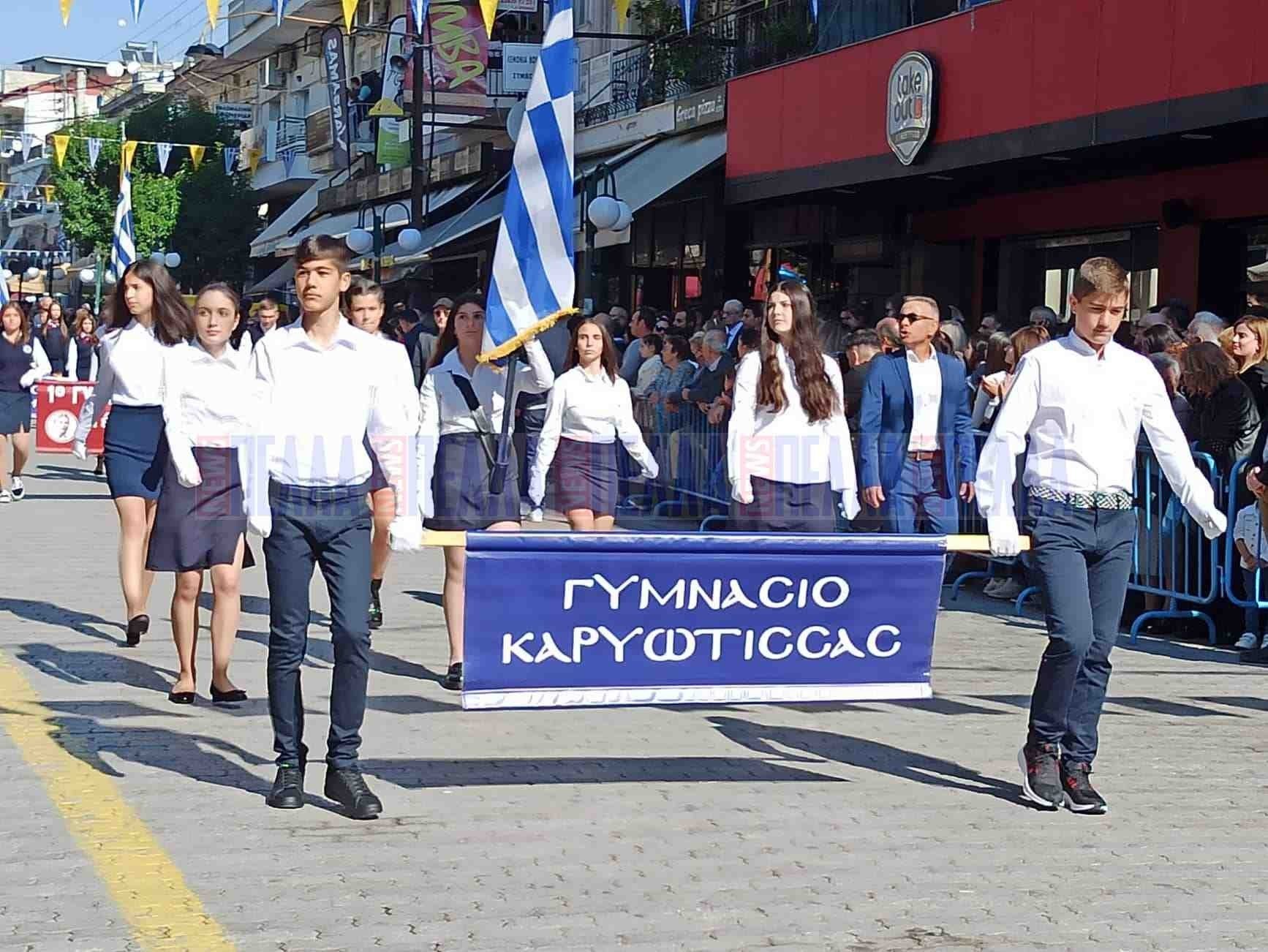 pargymn2022gymnkariotissas.jpg