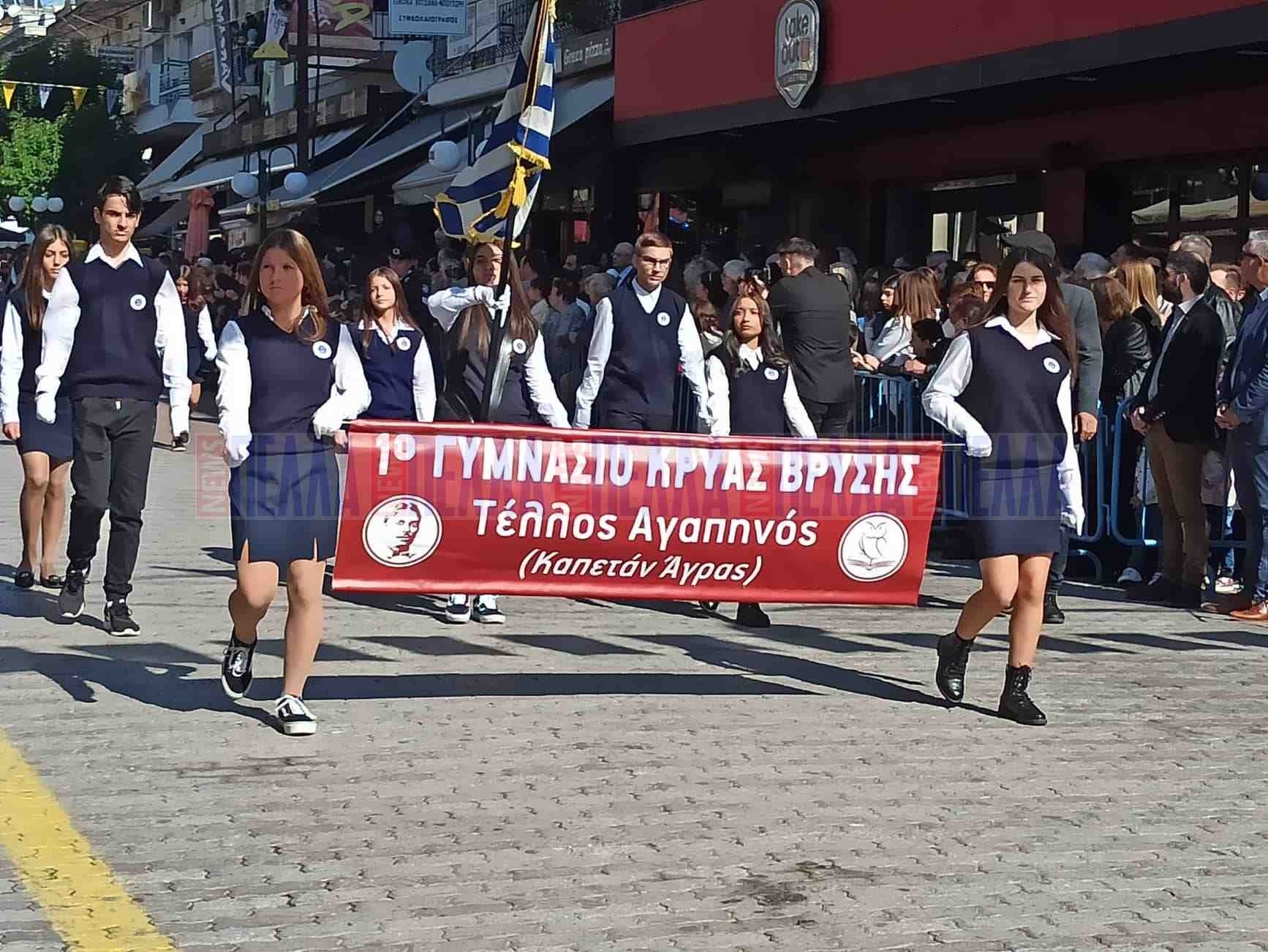 pargymn2022gymnkrya1o-1.jpg