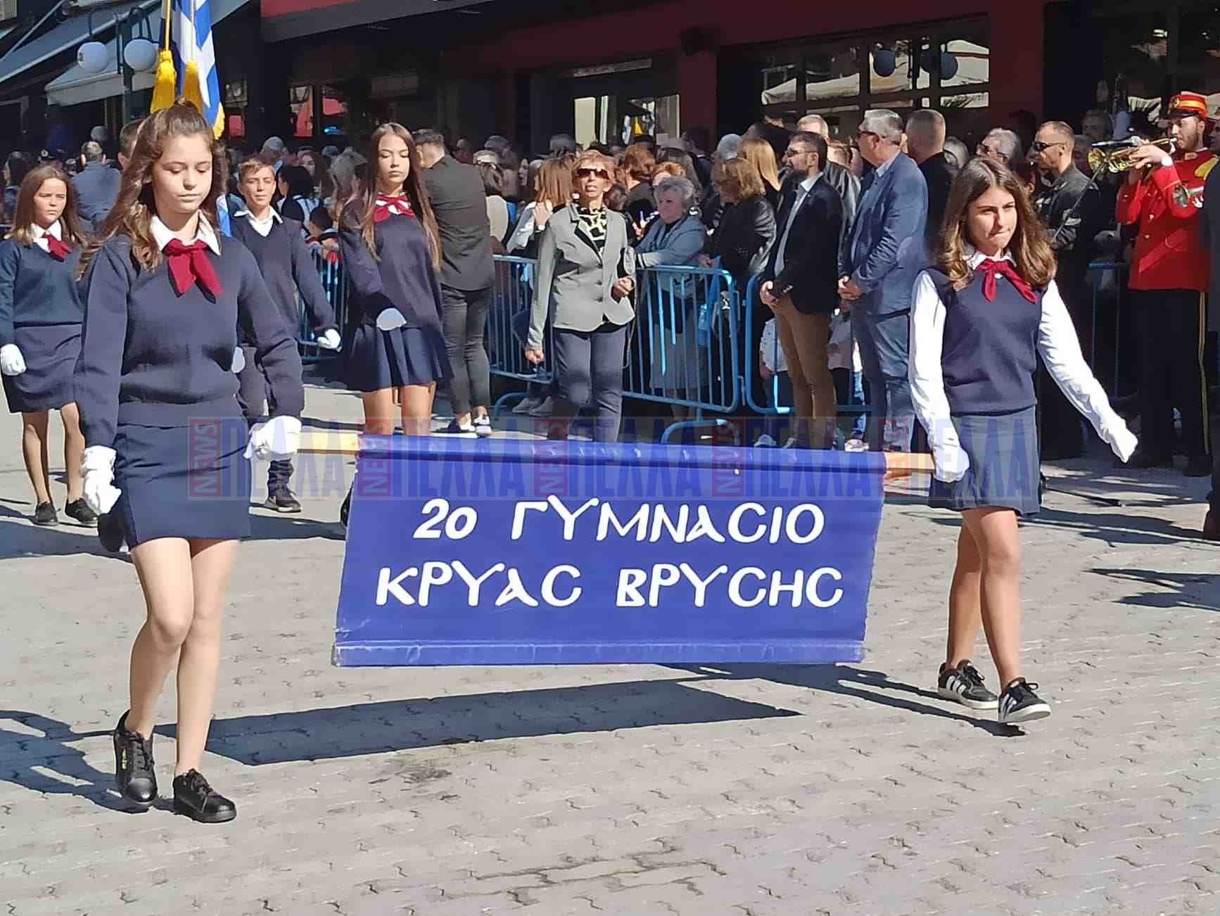 pargymn2022gymnkrya2o.jpg