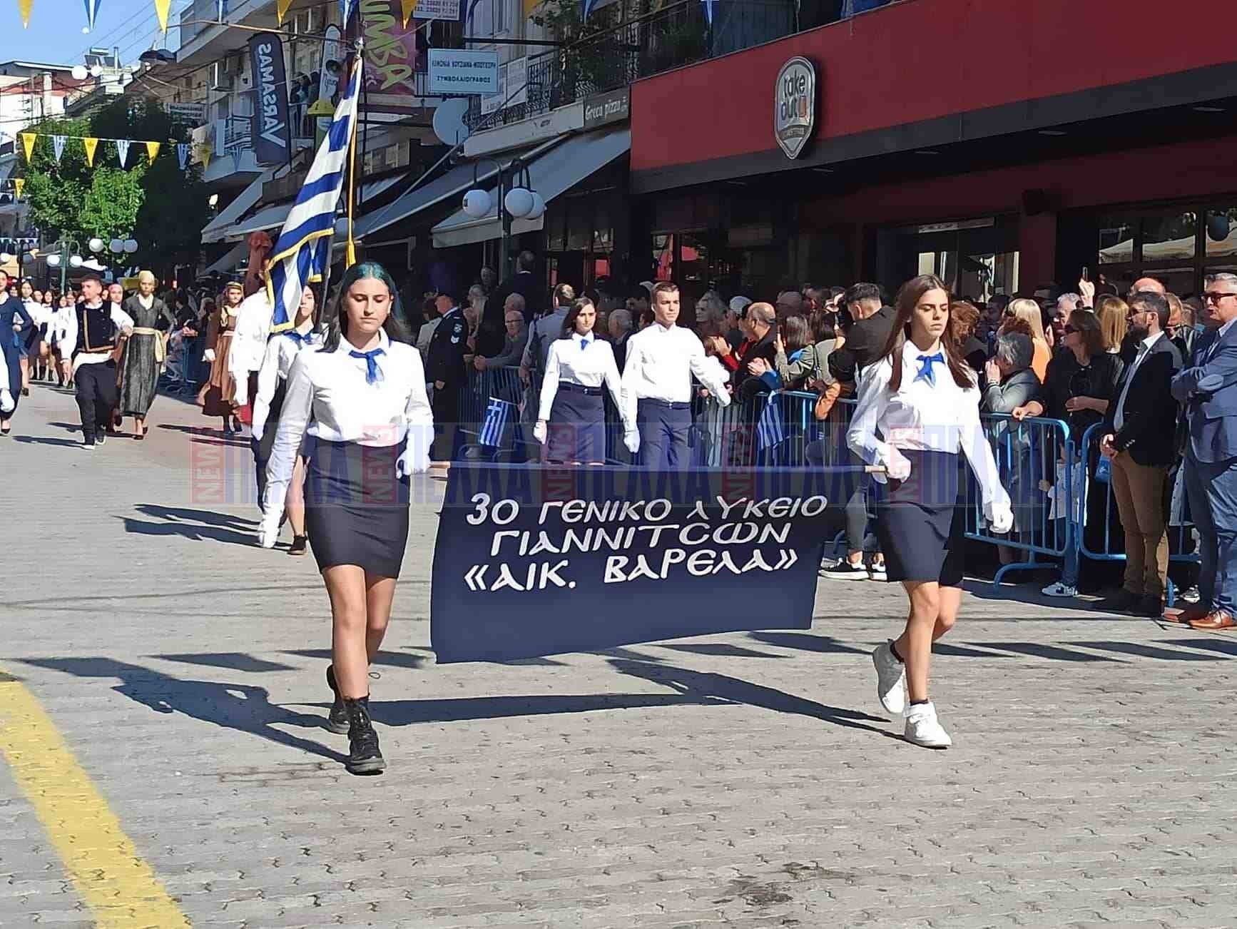 pargymn2022lykeio-3o-aikaterinh-barela-hNRb7.jpg