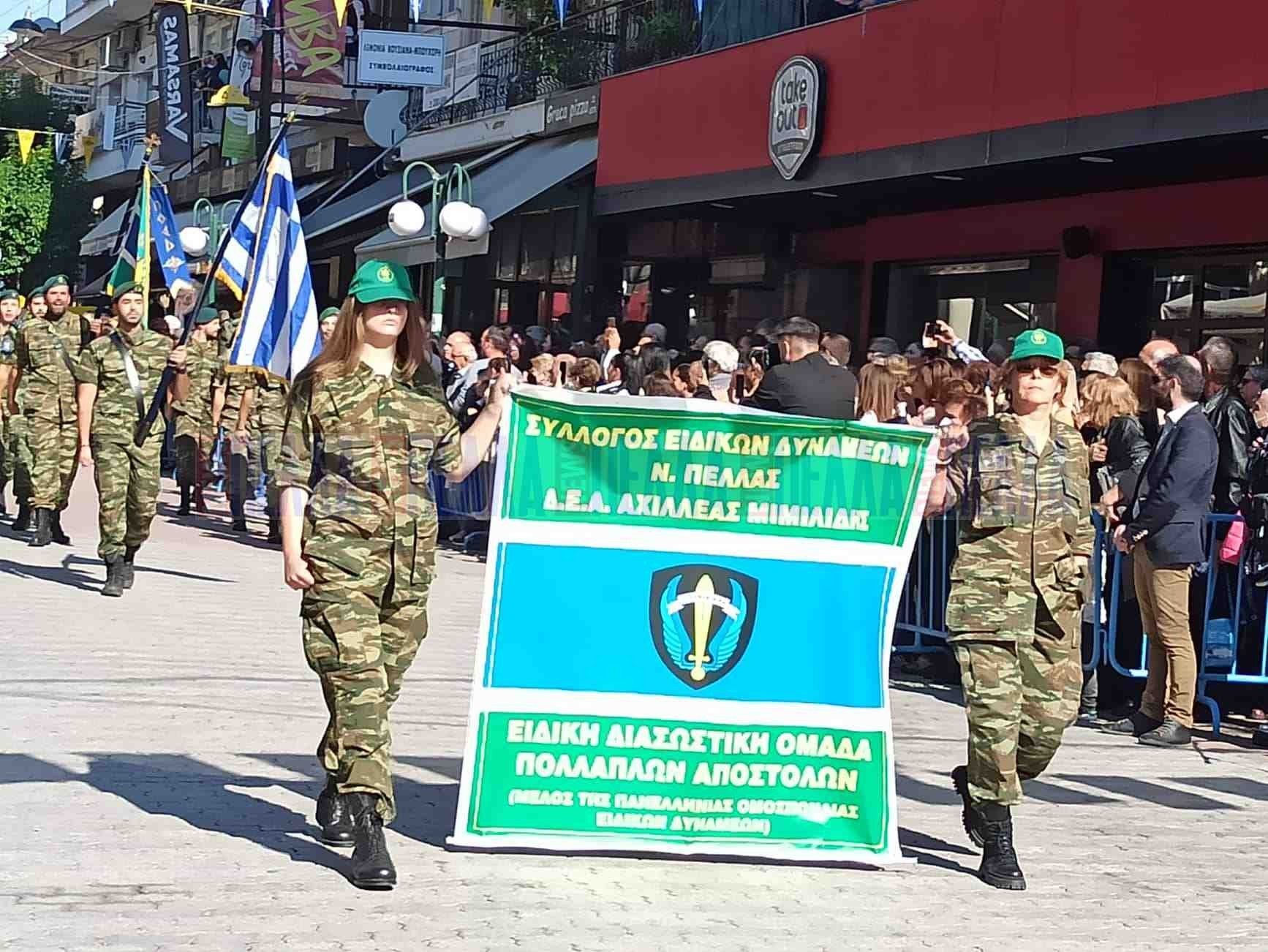 pargymn2022mimilidis.jpg