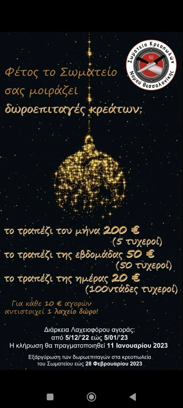 317424302-471729085071266-6964004906621924278-n.jpg