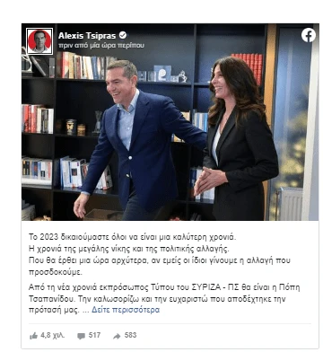 screenshot-3-YBGzc.png