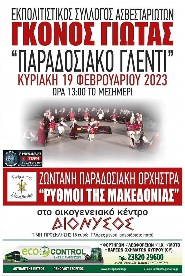 331456677-754179356096246-6655722248985922299-n.jpg