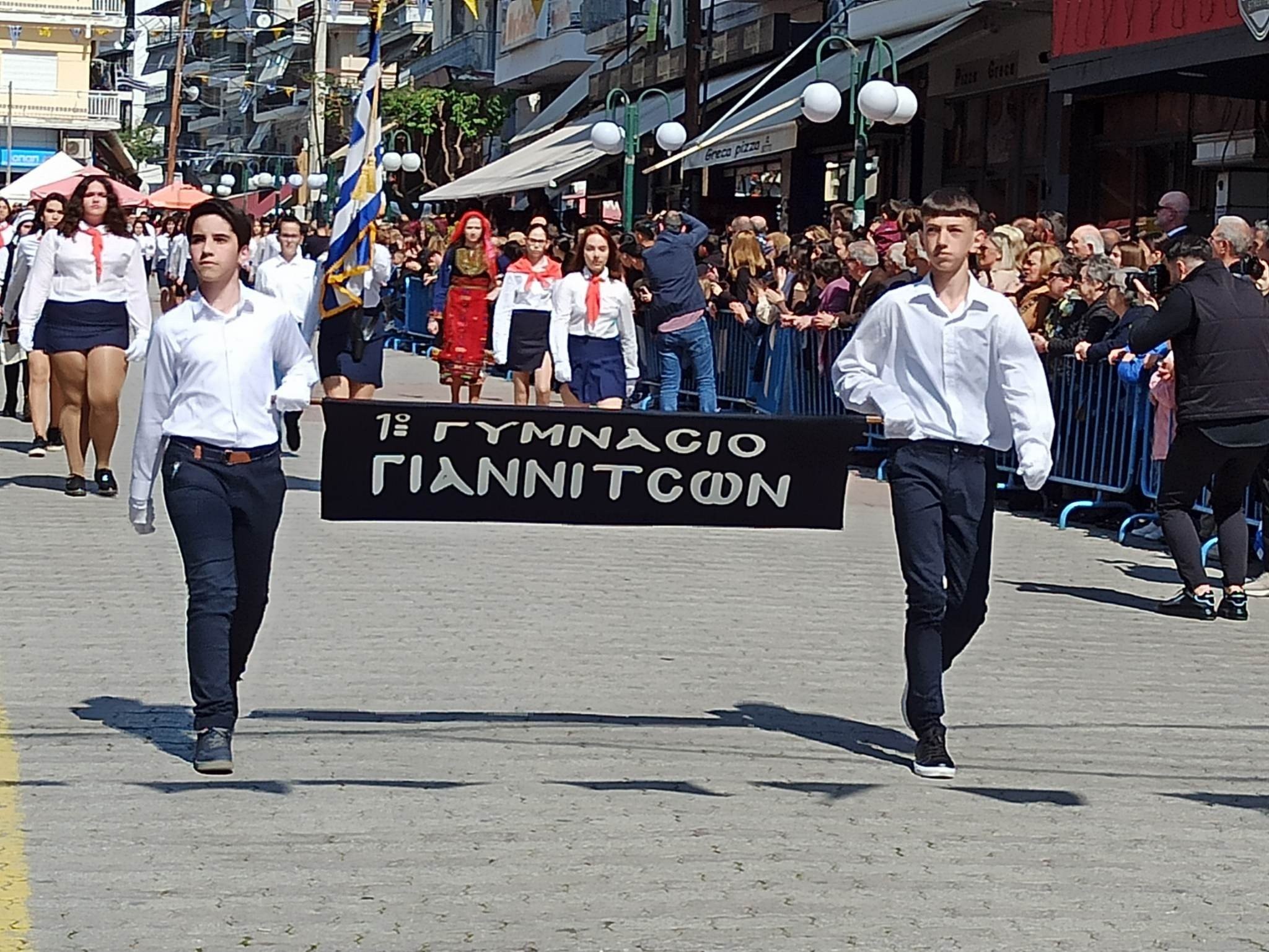 1o-ghimnasio.jpg