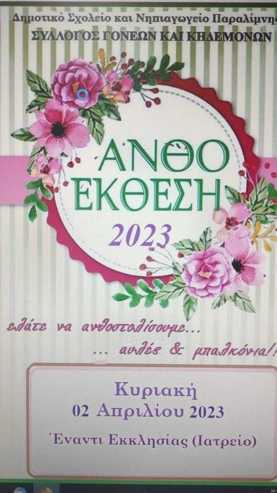 337132951-502133485271048-4791258820203213535-n.jpg