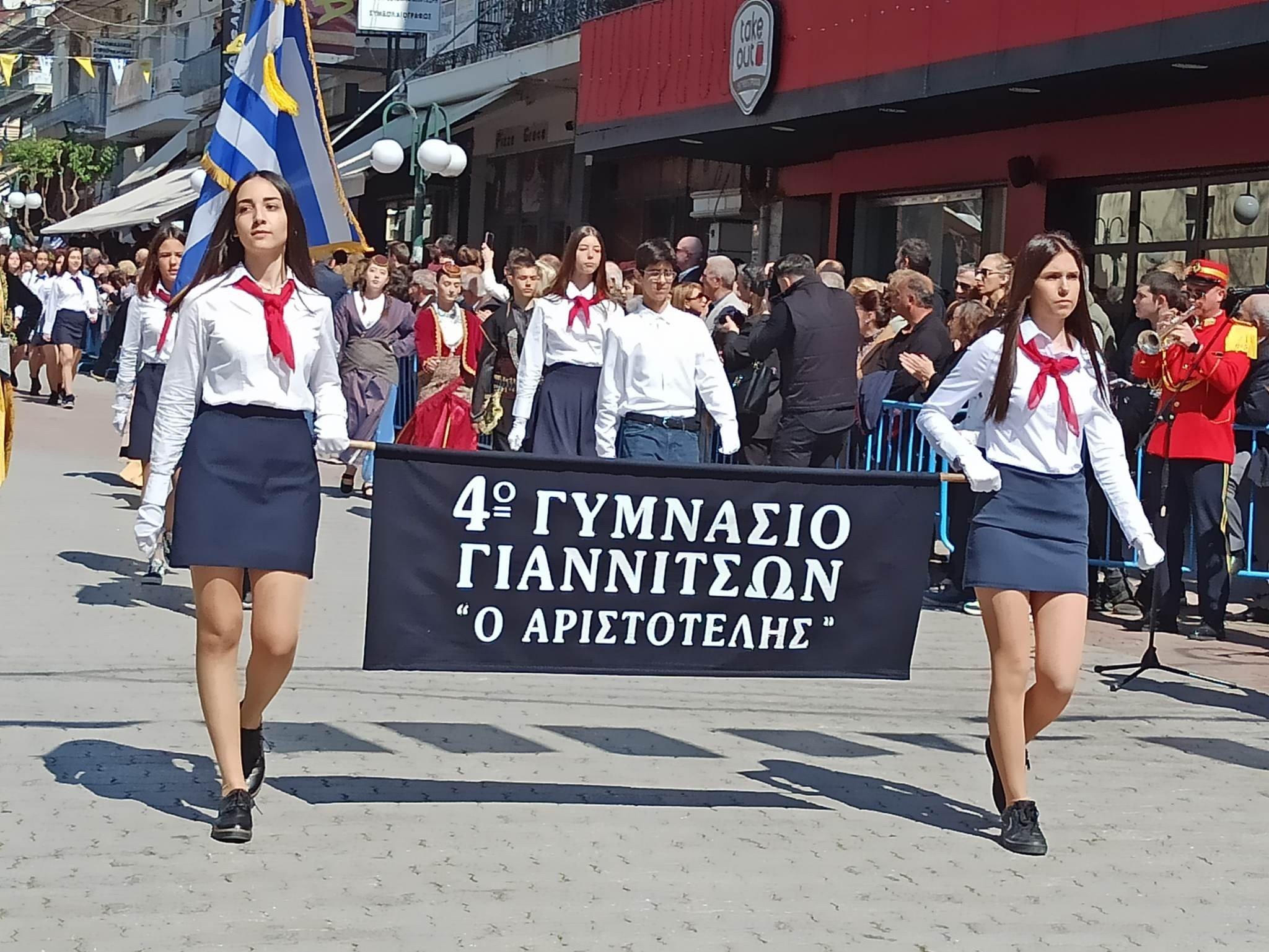 4o-ghimnasio.jpg