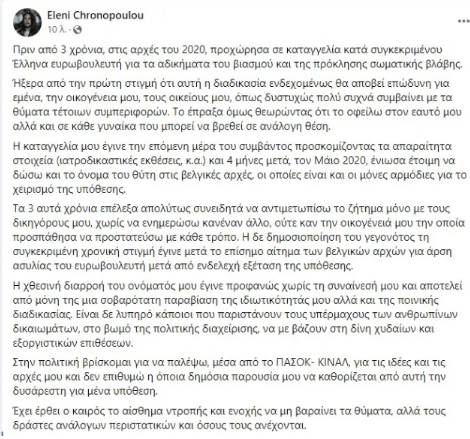 screenshot-11-zRweo.png