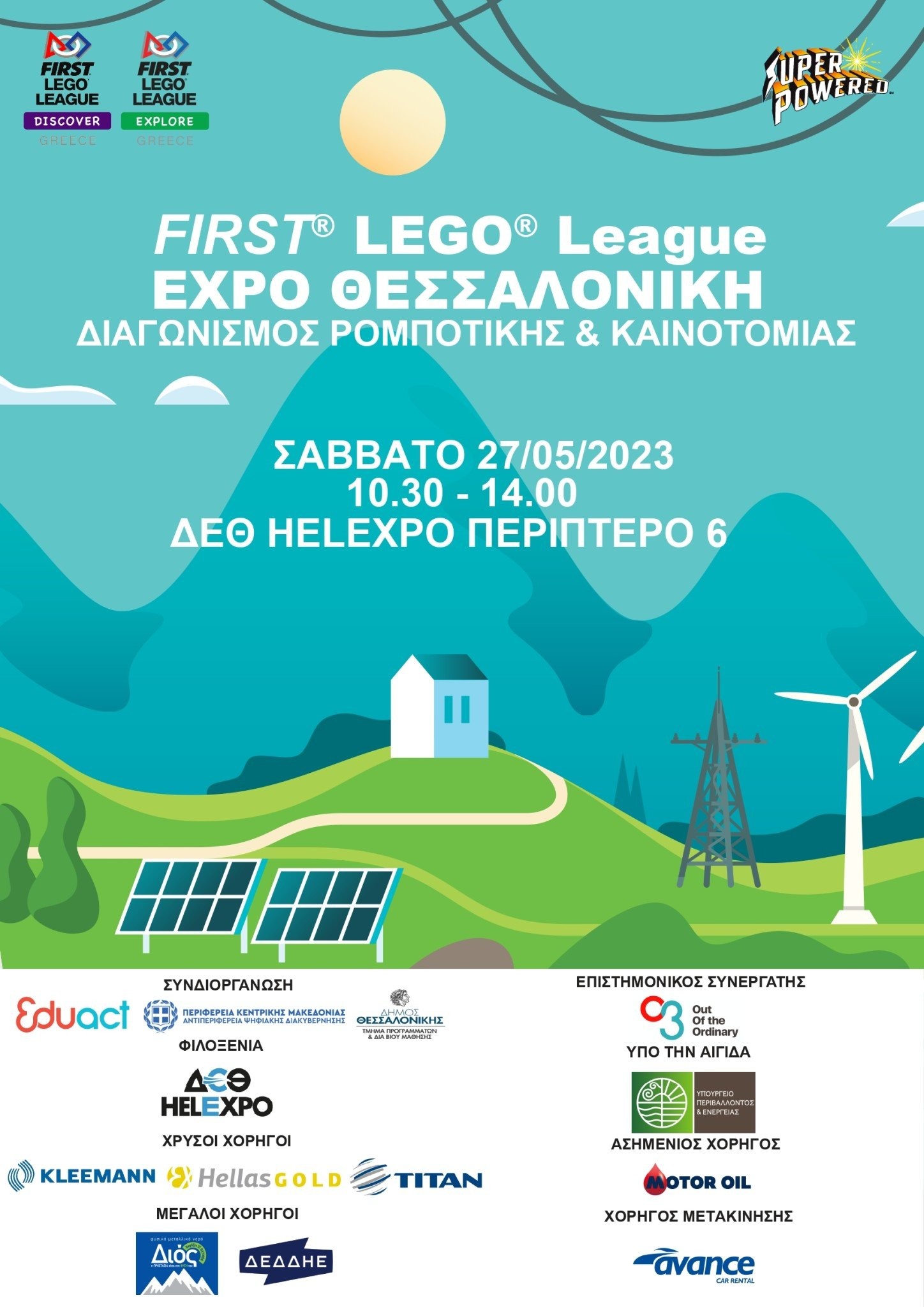 flyer-thessaloniki.jpg