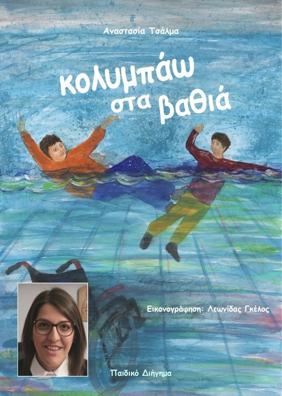 tsalma.jpg