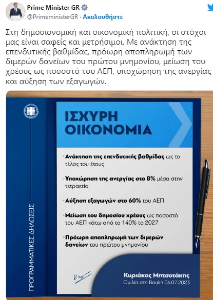 screenshot-1.png