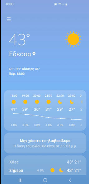 screenshot-14-iO6lT.png