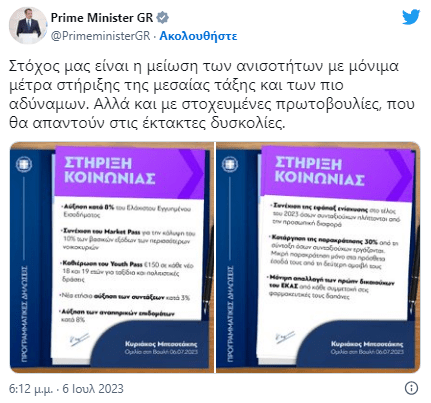 screenshot-2-JYIhl.png