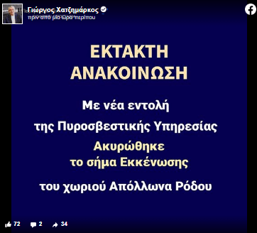 screenshot-2-XnlKH.png