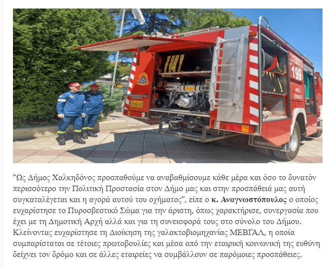 screenshot-24-nM77j.png