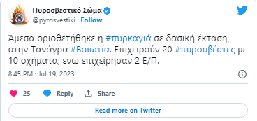 screenshot-8-xQtMW.png