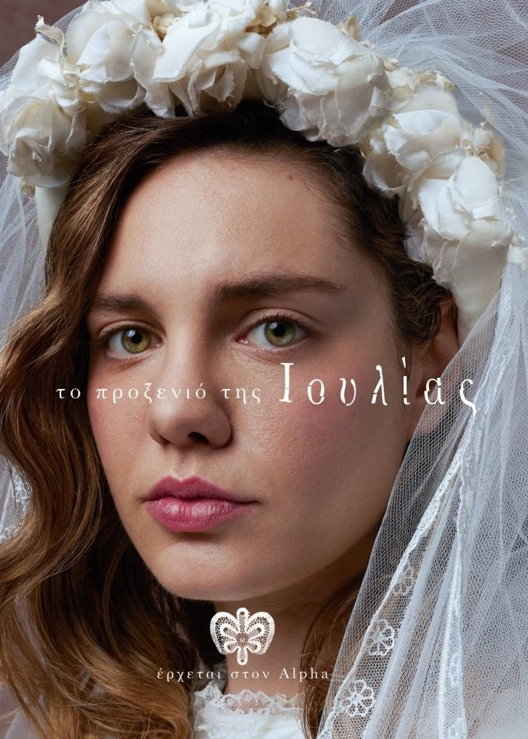 ioylia.jpg