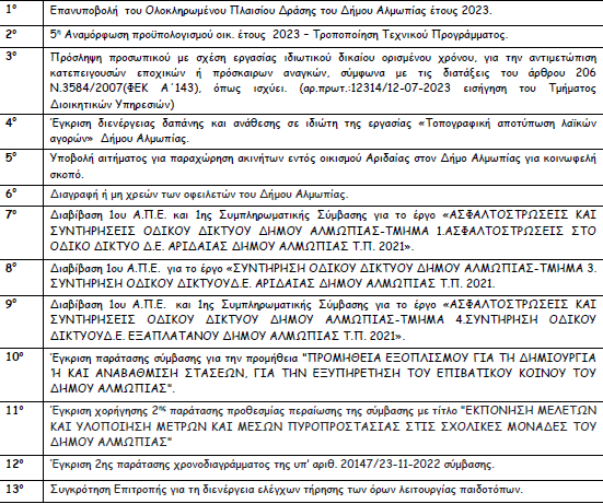 screenshot-15-he0xj.png
